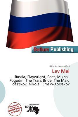 Lev Mei