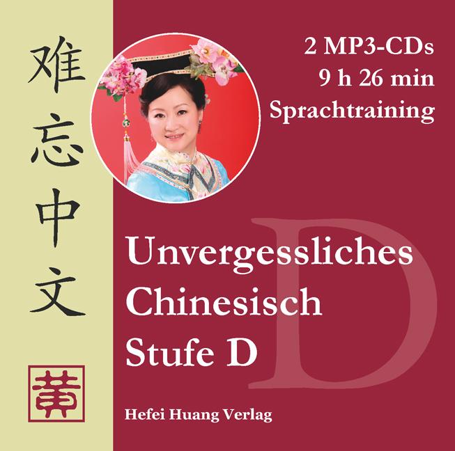 Unvergessliches Chinesisch Stufe D. Sprachtraining