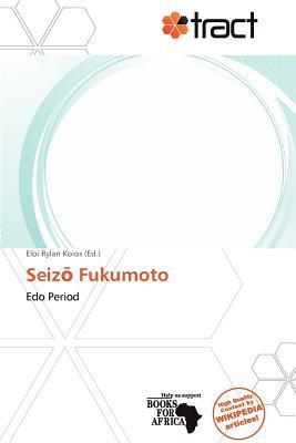 Seiz Fukumoto