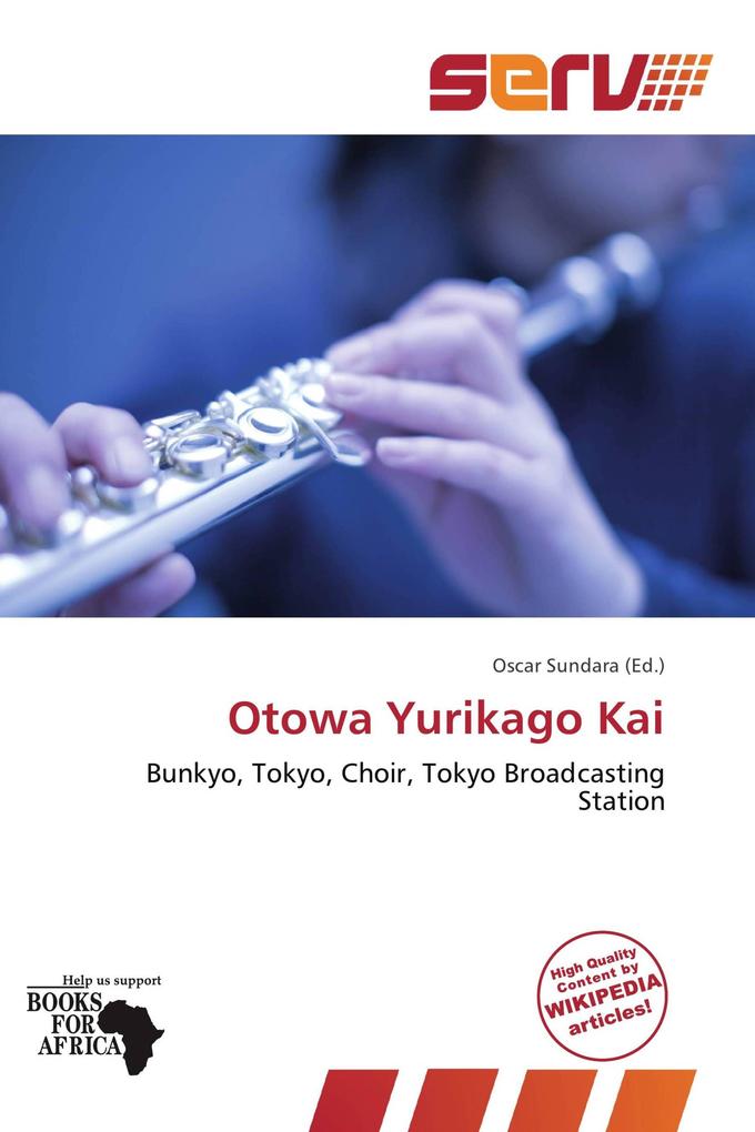 Otowa Yurikago Kai