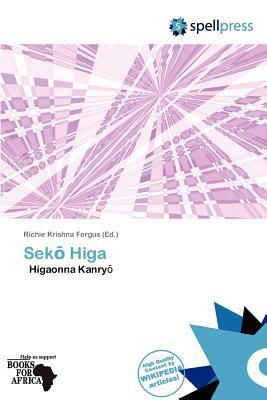 Sek Higa
