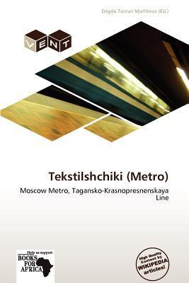 Tekstilshchiki (Metro)