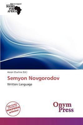 Semyon Novgorodov