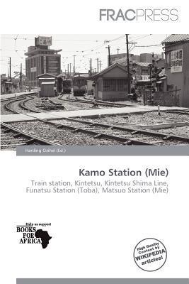 Kamo Station (Mie)