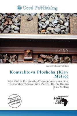 Kontraktova Ploshcha (Kiev Metro)