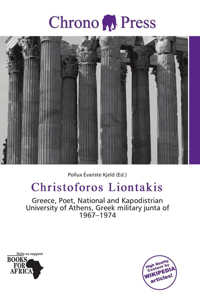 Christoforos Liontakis
