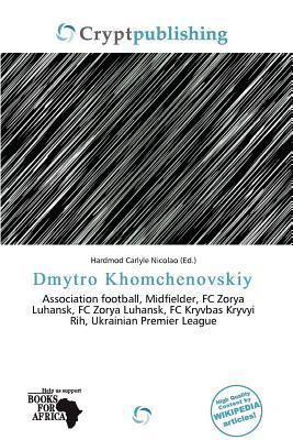 Dmytro Khomchenovskiy