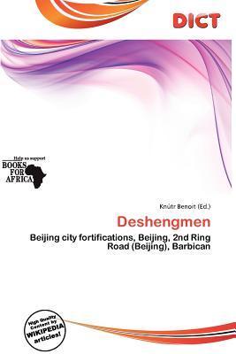 Deshengmen