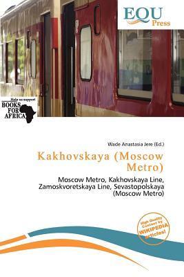 Kakhovskaya (Moscow Metro)