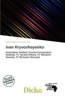 Ivan Kryvosheyenko