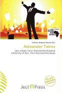 Alexander Tairov