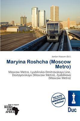 Maryina Roshcha (Moscow Metro)
