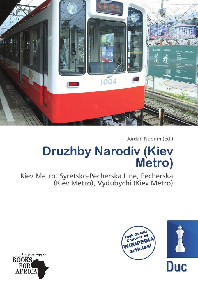 Druzhby Narodiv (Kiev Metro)
