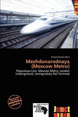 Mezhdunarodnaya (Moscow Metro)