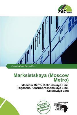 Marksistskaya (Moscow Metro)