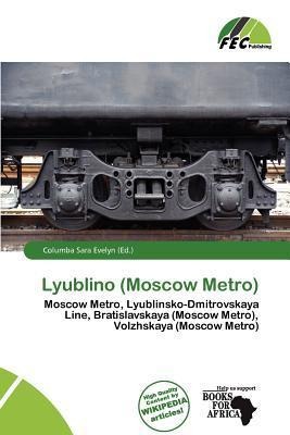 Lyublino (Moscow Metro)