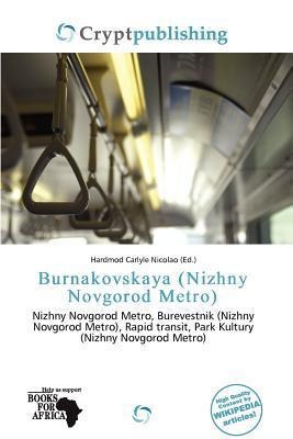 Burnakovskaya (Nizhny Novgorod Metro)