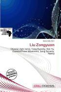 Liu Zongyuan