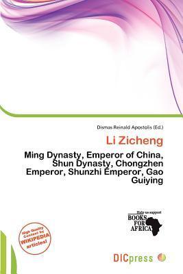 Li Zicheng