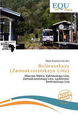 Belorusskaya (Zamoskvoretskaya Line)
