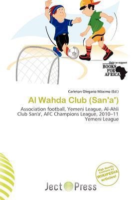 Al Wahda Club (San'a')