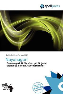 Nayanagari