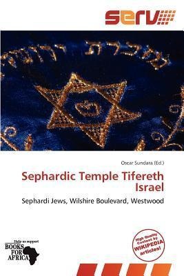 Sephardic Temple Tifereth Israel