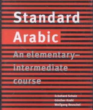 Standard Arabic Set of 2 Audio Cassettes: An Elementary-Intermediate Course - Eckehard Schulz/ Günther Krahl/ Wolfgang Reuschel