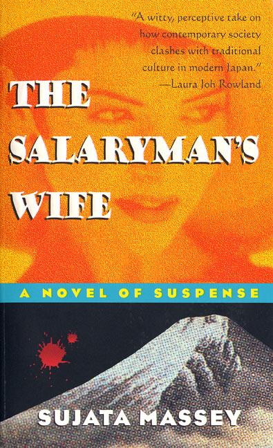 The Salaryman‘s Wife