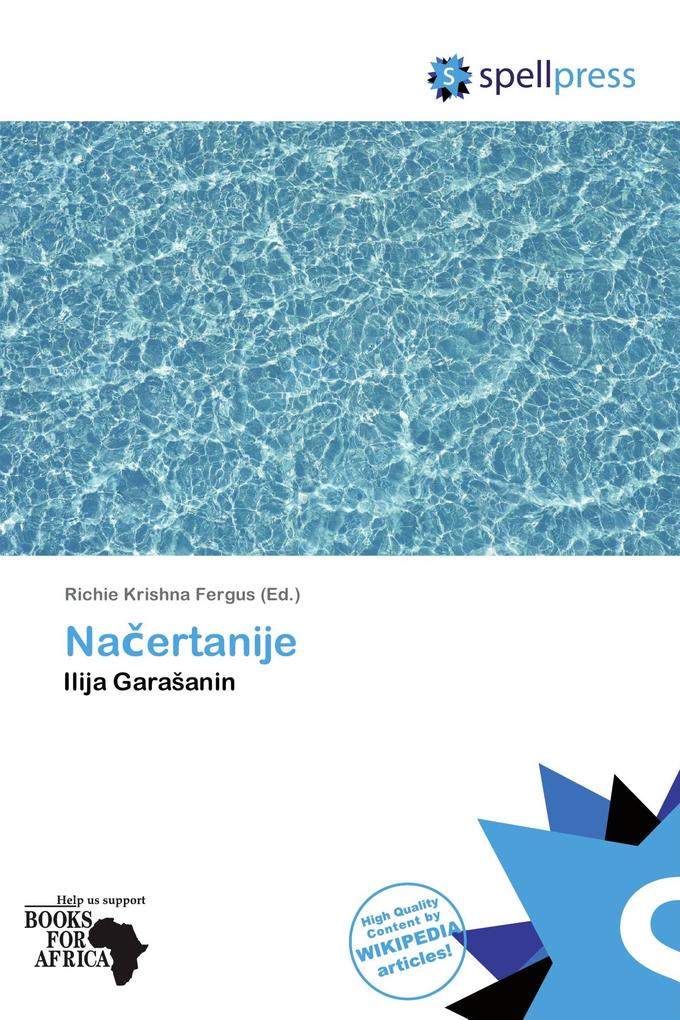 Naertanije