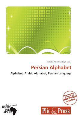 Persian Alphabet