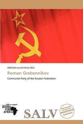 Roman Grebennikov