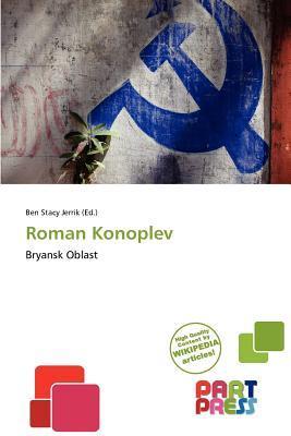 Roman Konoplev