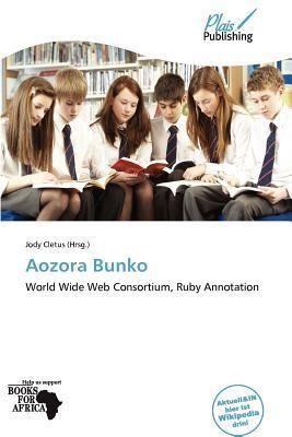 Aozora Bunko