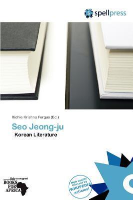 Seo Jeong-ju