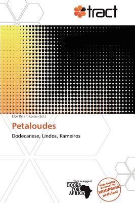 Petaloudes