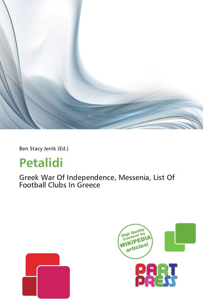 Petalidi