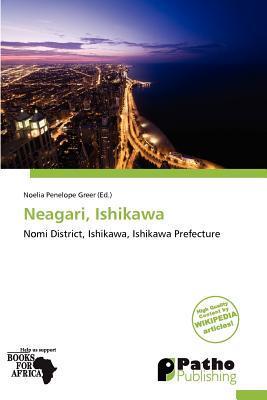 Neagari Ishikawa