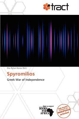 Spyromilios