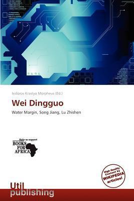 Wei Dingguo