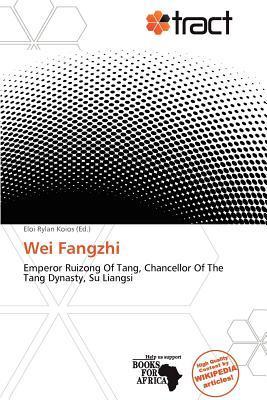 Wei Fangzhi
