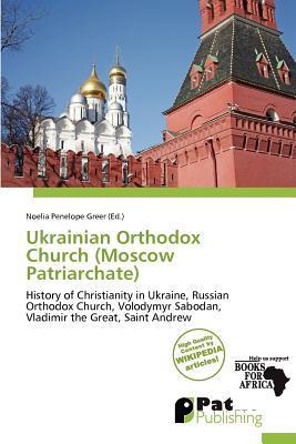 Ukrainian Orthodox Church (Moscow Patriarchate)