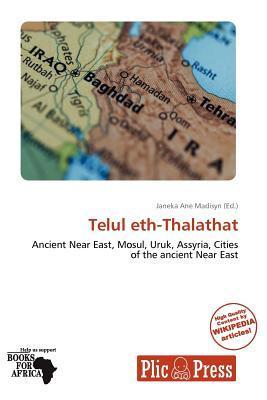 Telul eth-Thalathat