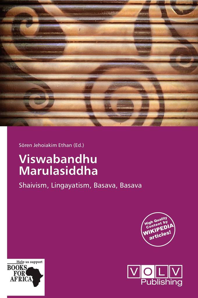 Viswabandhu Marulasiddha