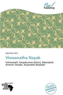 Viswanatha Nayak
