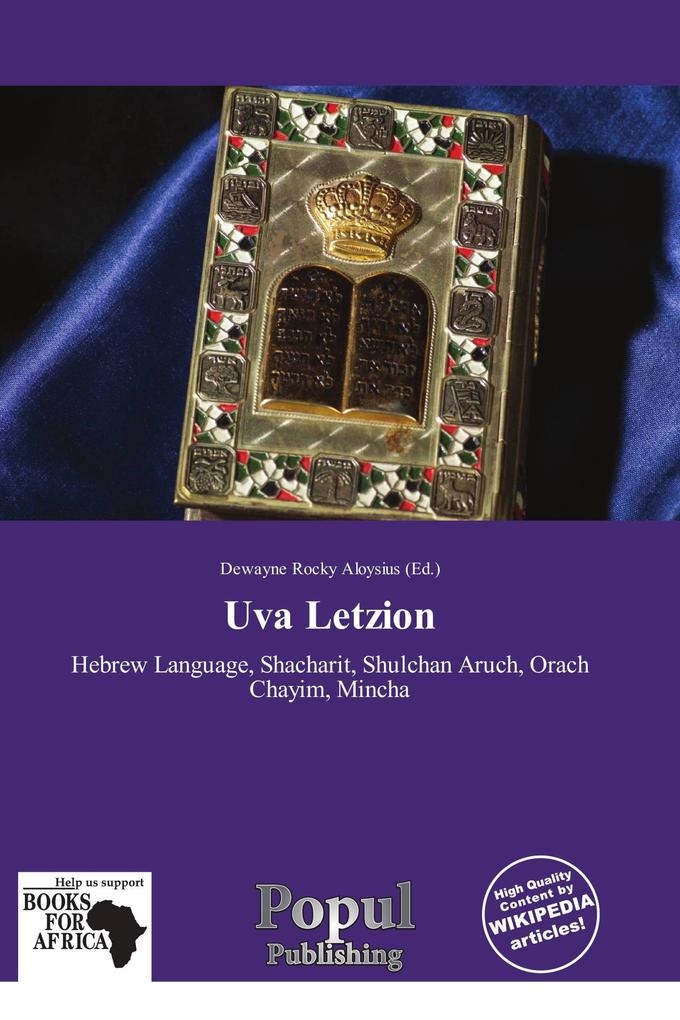 Uva Letzion