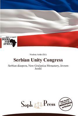 Serbian Unity Congress