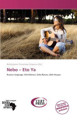 Nebo - Eto Ya