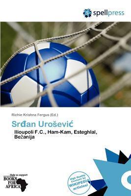 Sran Uroevi