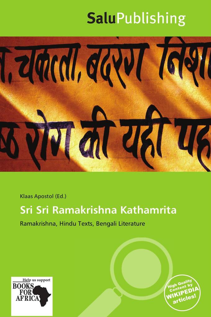 Sri Sri Ramakrishna Kathamrita